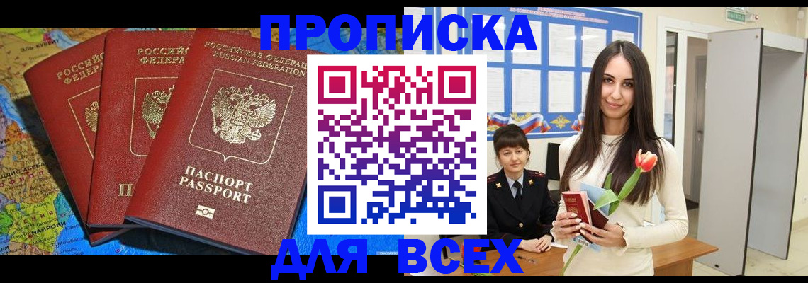 регистрация для дет. сада в Свирске